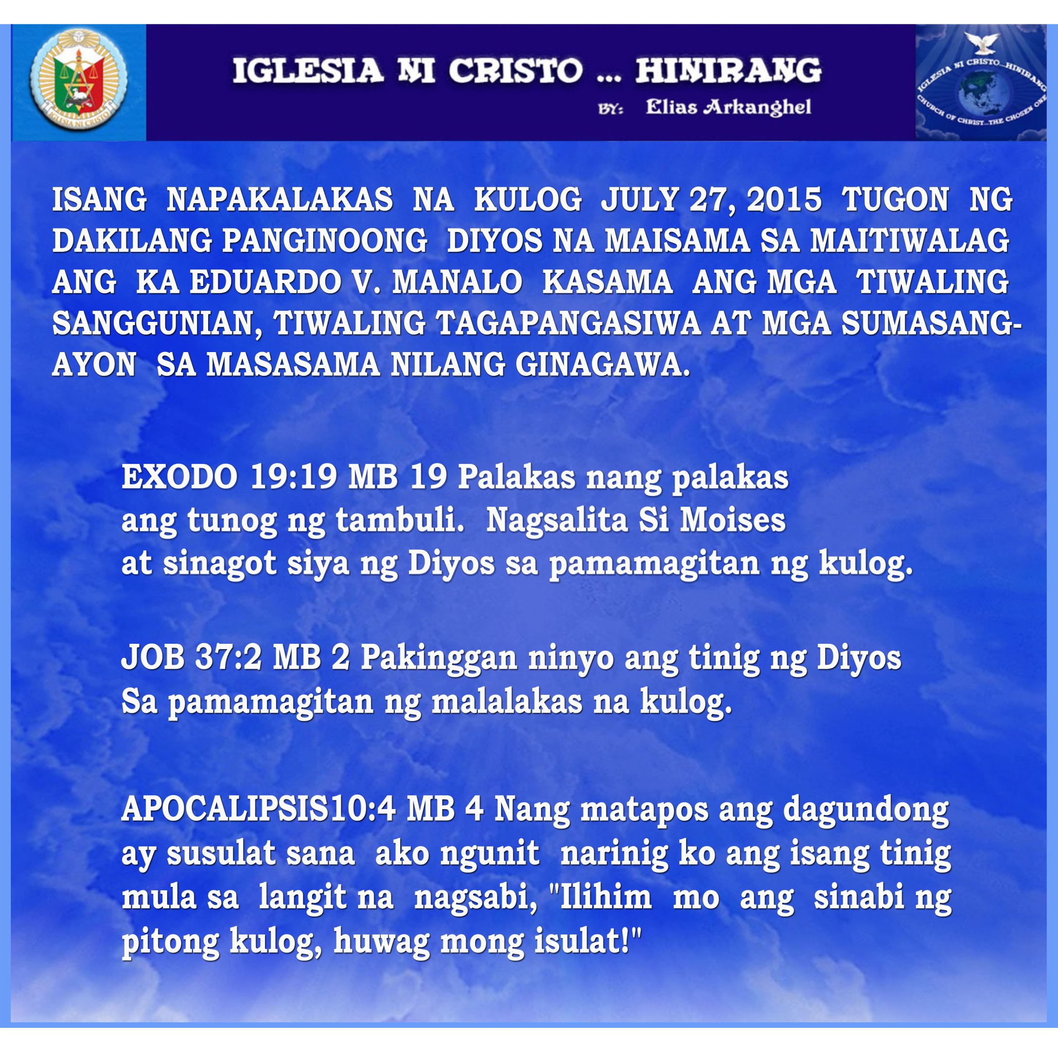 JULY 27, 2015 TANGHALING TAPAT HINDI ISANG PANAGINIP, LITERAL NA